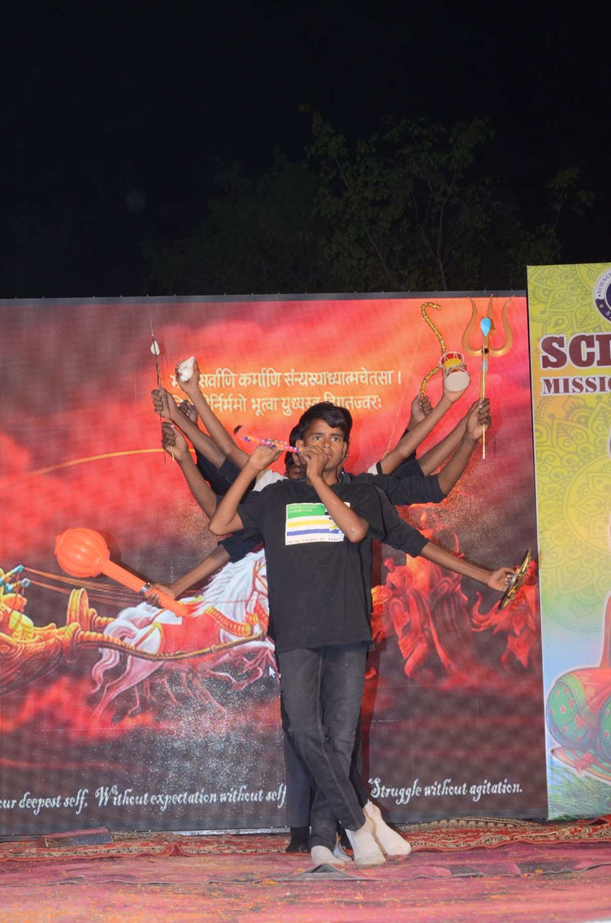 Annual function 