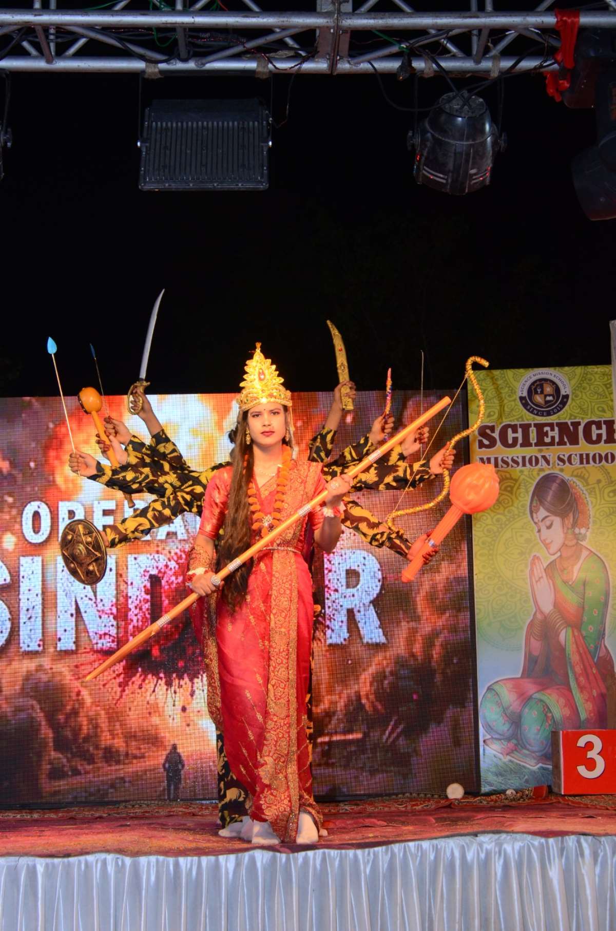Annual function 